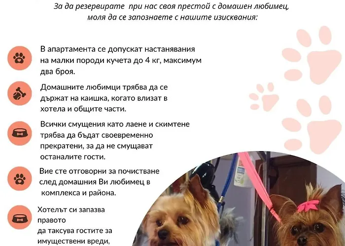 Апартамент N Приморско